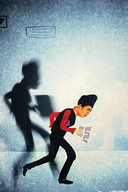 It's Not My Job 2024 official movie poster
