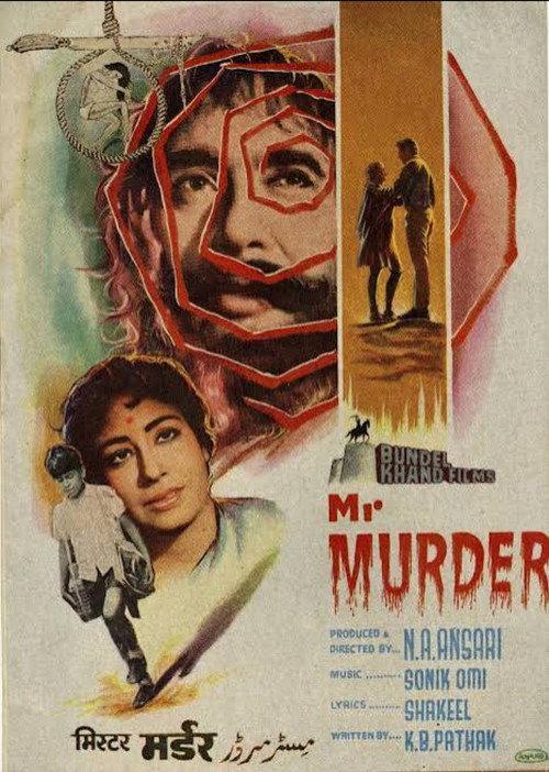 Mr.Murder 1969 official movie poster