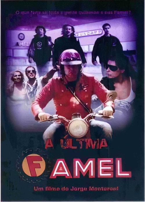 The Last Famel 2009 official movie poster