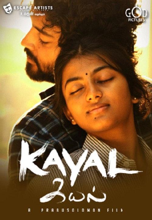 Kayal 2014 official movie poster