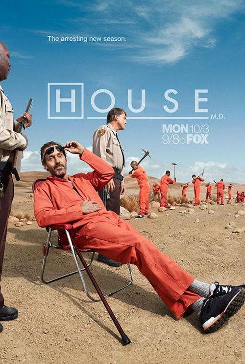 House: Swan Song 2012 official movie poster