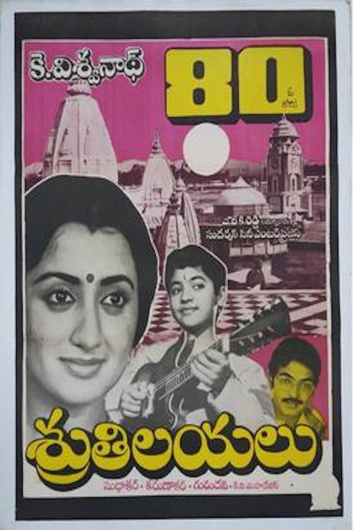 Shrutilayalu 1987 official movie poster