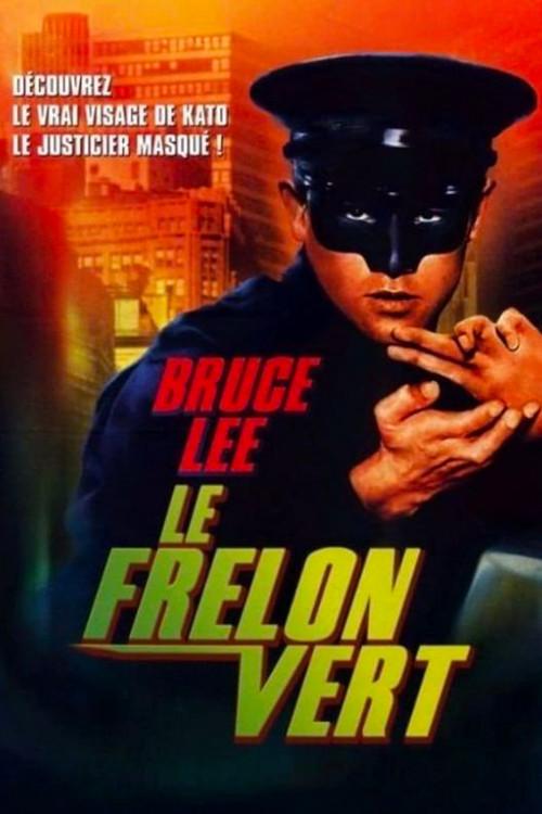 The Green Hornet 2005 official movie poster