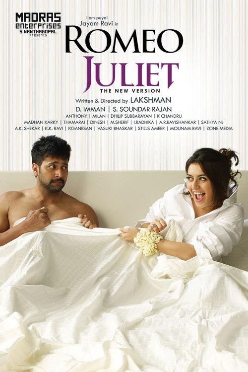 Romeo Juliet 2015 official movie poster