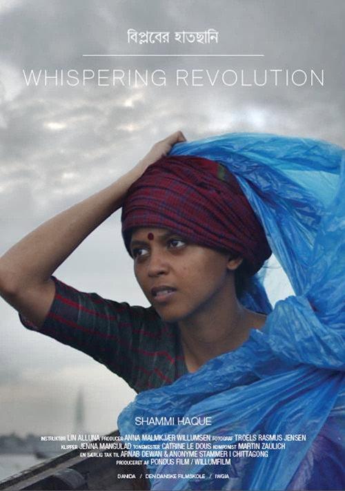 Whispering Revolution 2015 official movie poster
