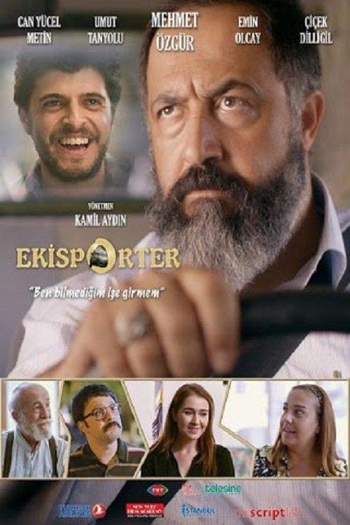 Ekisporter 2015 official movie poster