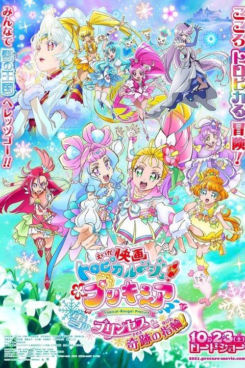 Tropical-Rouge! Precure: The Snow Princess and the Miraculous Ring! 2021 official movie poster