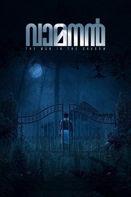 Vamanan 2022 official movie poster