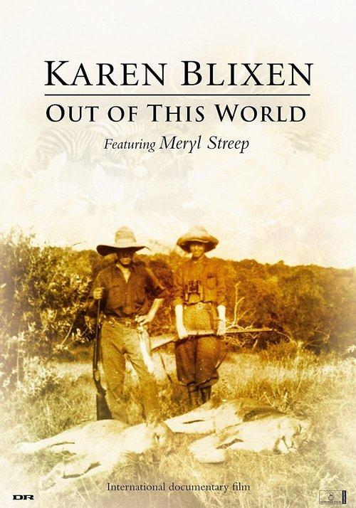 Karen Blixen: Out of This World 2005 official movie poster