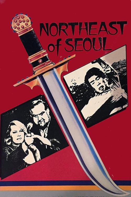 Northeast of Seoul 1974 official movie poster