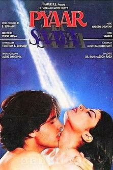 Pyaar Ka Saaya 1991 official movie poster