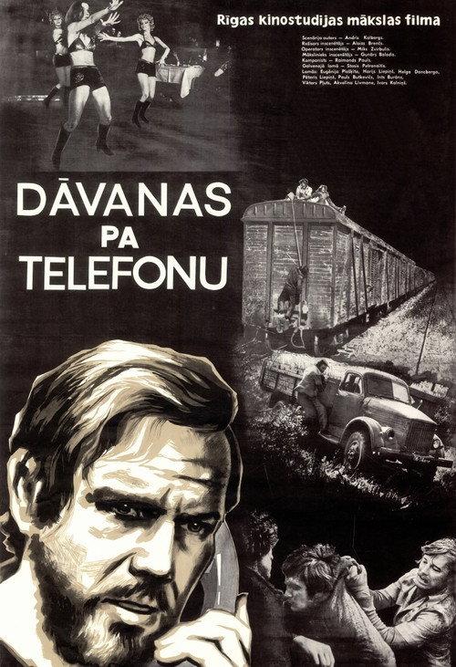Gifts over the Phone 1978 official movie poster
