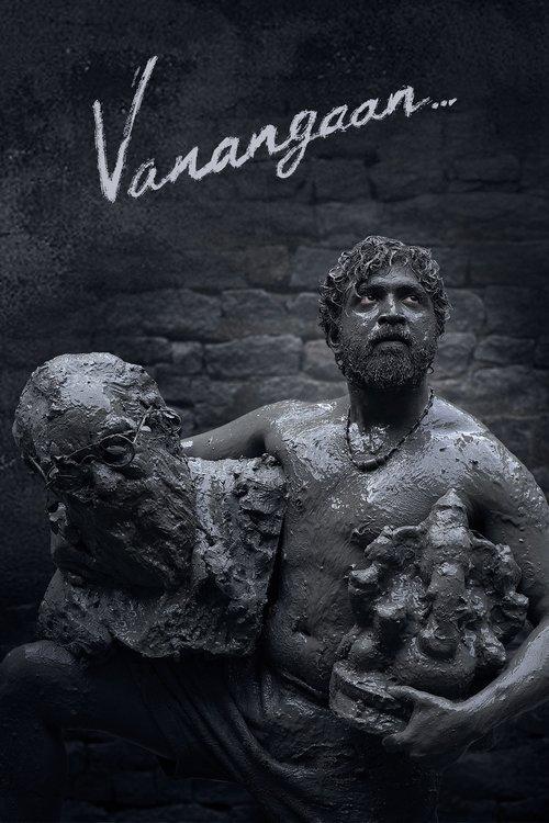 Vanangaan 2025 official movie poster