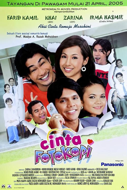 Cinta Fotokopi 2005 official movie poster