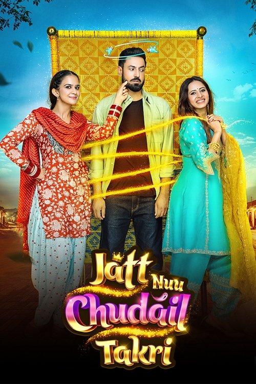 Jatt Nuu Chudail Takri 2024 official movie poster