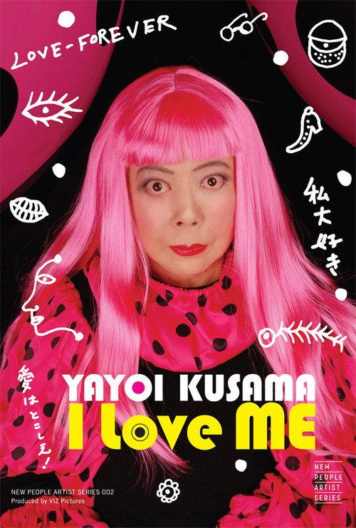 Yayoi Kusama: I Love Me 2008 official movie poster