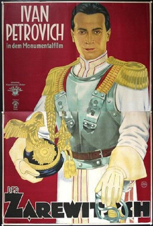 Her Royal Lover 1928 official movie poster
