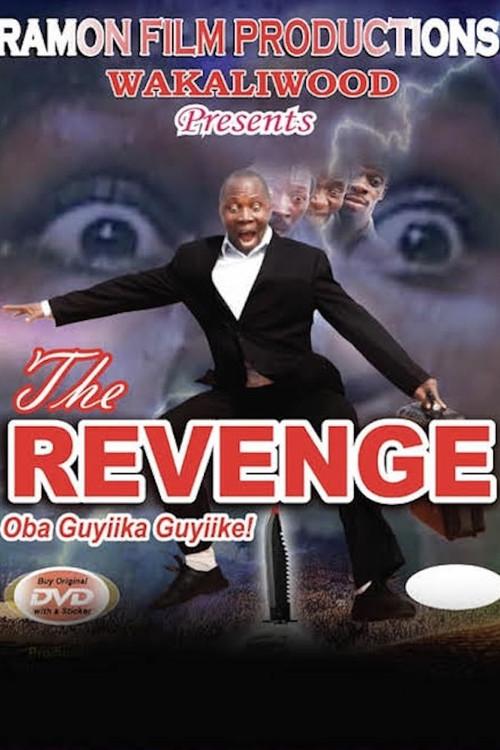 The Revenge 2015 official movie poster