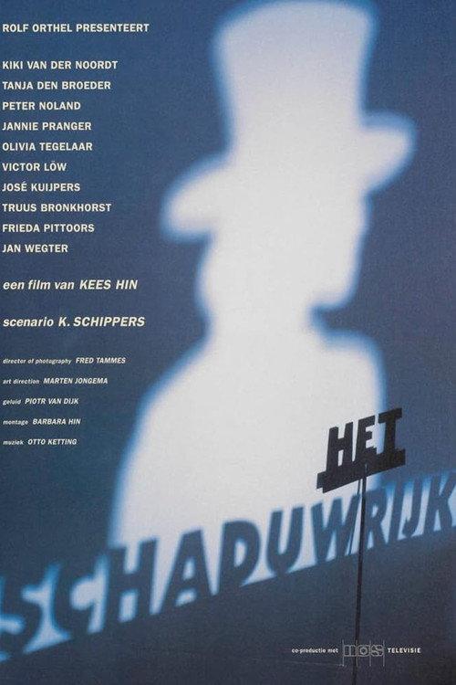 Shadowland 1993 official movie poster