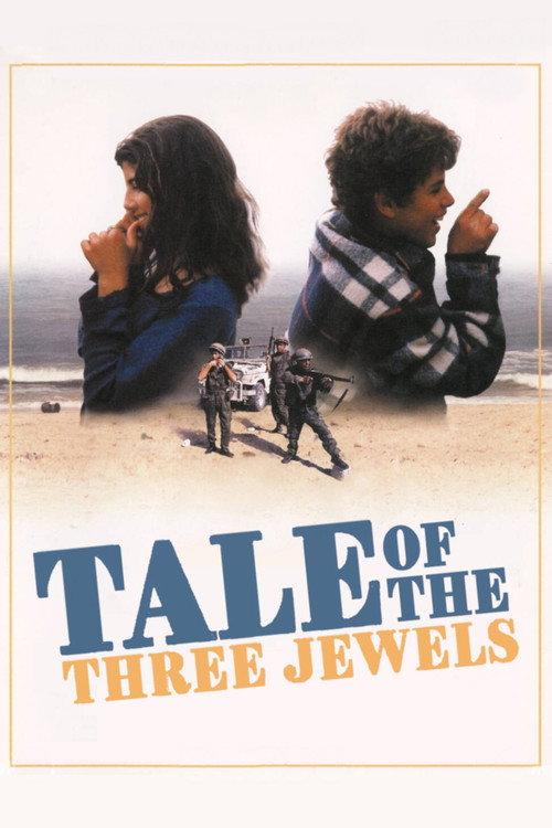 Tale of the Three Jewels 1995 official movie poster