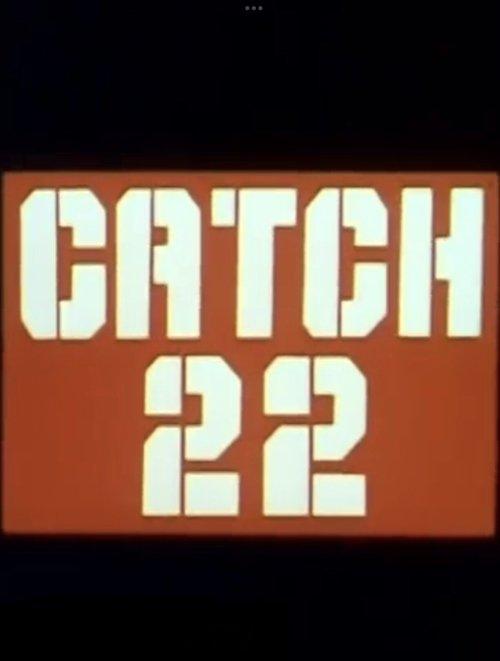 Catch-22 1973 official movie poster