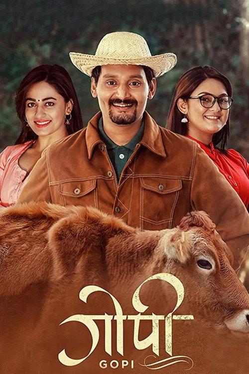 Gopi 2019 official movie poster