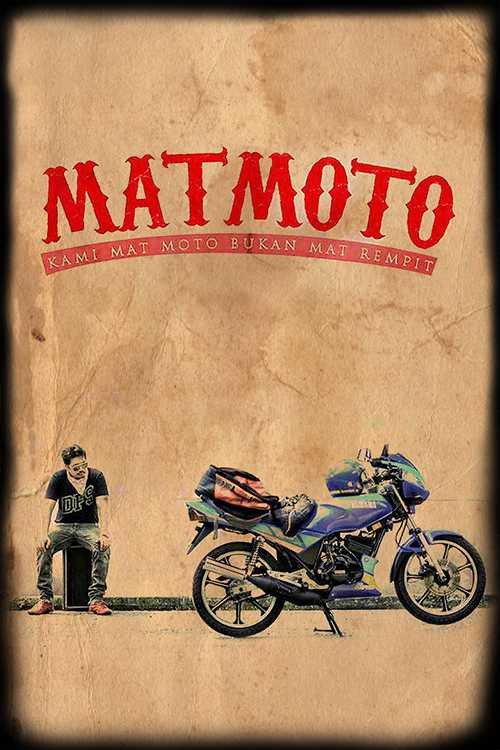 Mat Moto: Kami Mat Moto Bukan Mat Rempit 2016 official movie poster