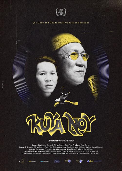 Kuya Noy 2019 official movie poster