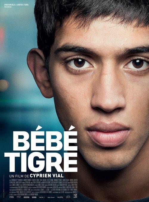 Young Tiger 2015 official movie poster