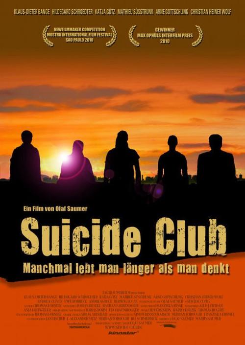 Suicide Club 2010 official movie poster