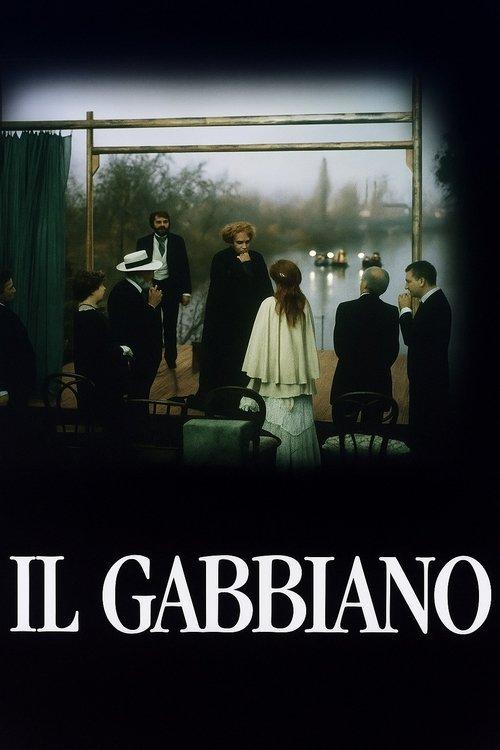 The Seagull 1977 official movie poster