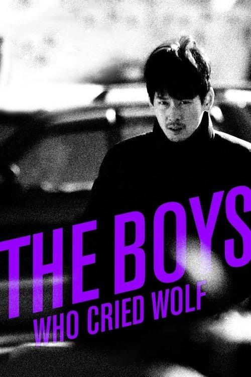 The Boys Who Cried Wolf 2016 official movie poster