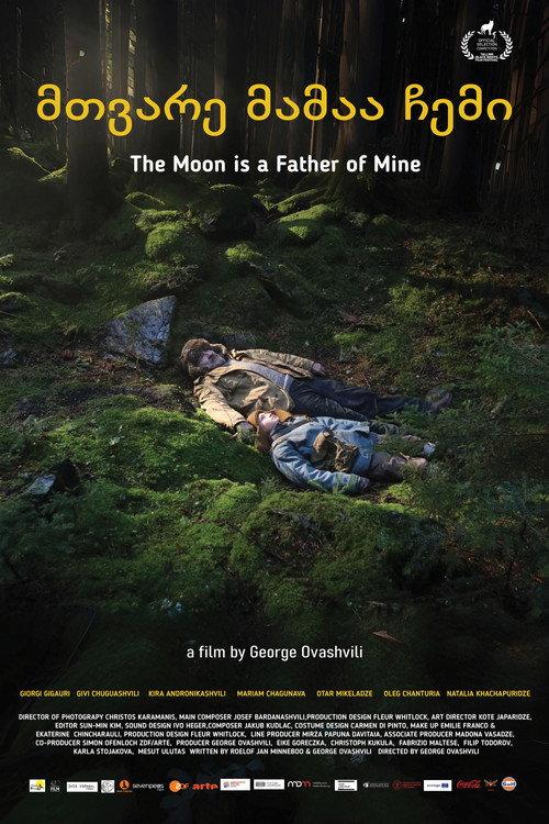 The Moon is a Father of Mine 2025 official movie poster