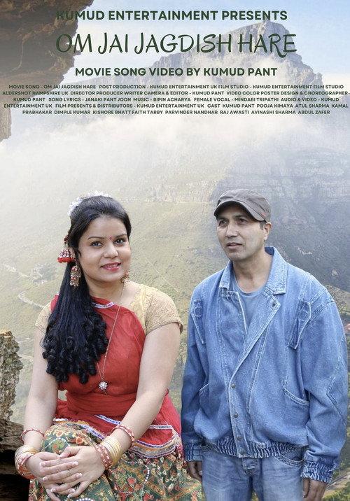 Om Jai Jagdish Hare 2023 official movie poster