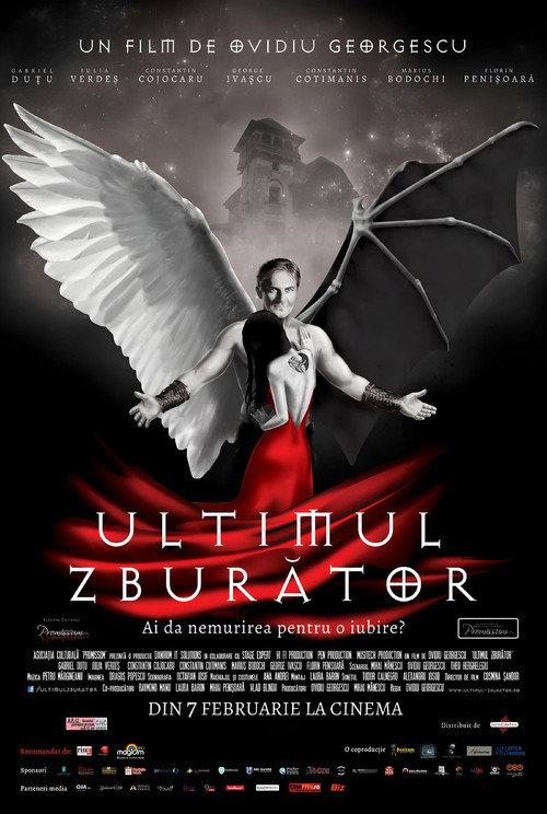 The last incubus 2014 official movie poster