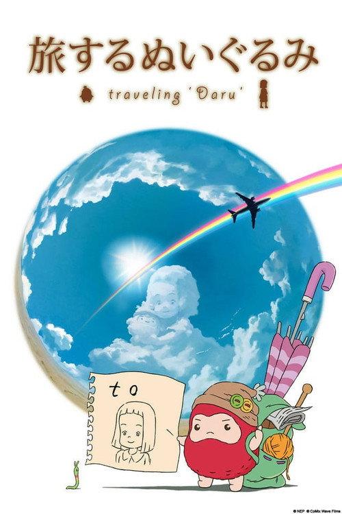 Traveling 'Daru' 2012 official movie poster