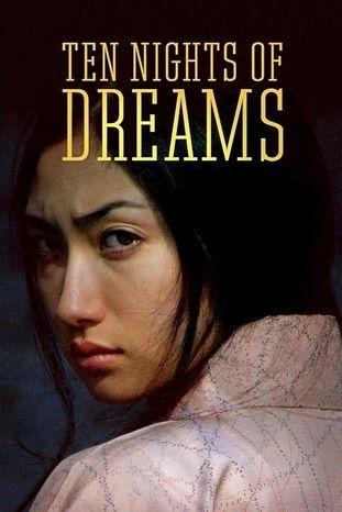 Ten Nights of Dreams 2007 official movie poster