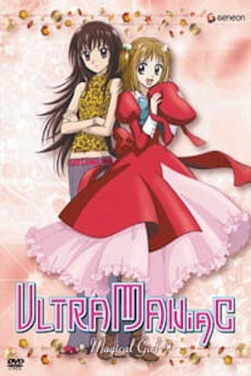 Ultra Maniac OVA 2002 official movie poster