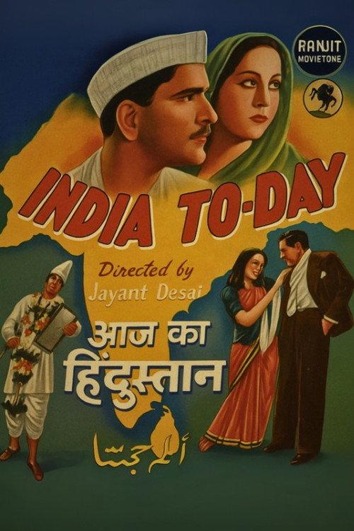 India Today 1940 official movie poster