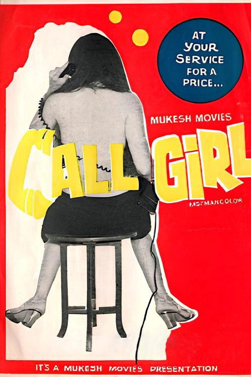 Call Girl 1974 official movie poster