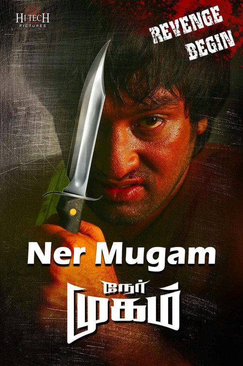 Nermugam 2016 official movie poster