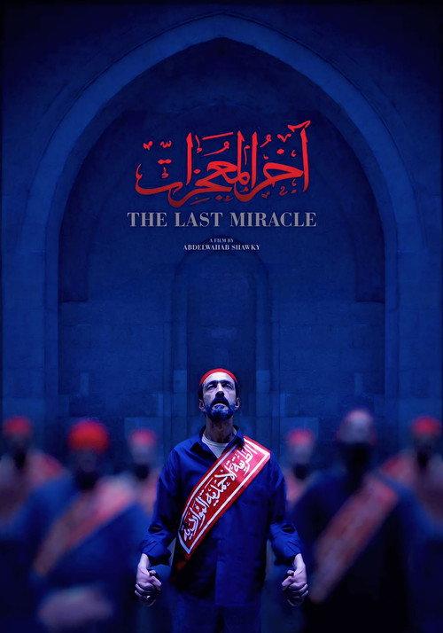 The Last Miracle 2025 official movie poster