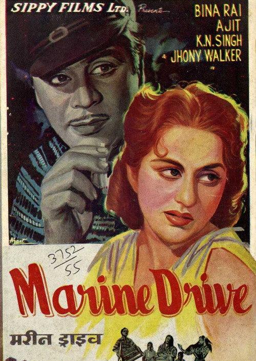 Marine Drive 1955 official movie poster