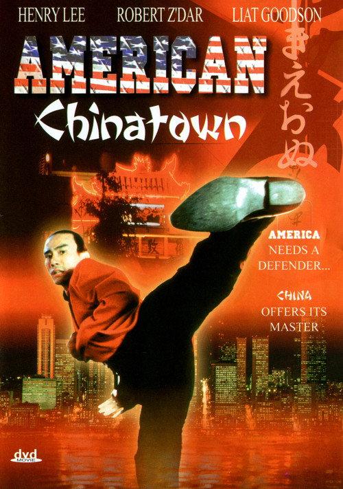 American Chinatown 1993 official movie poster