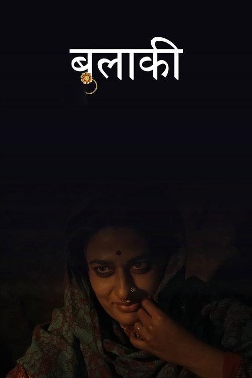 Bulaki 2023 official movie poster