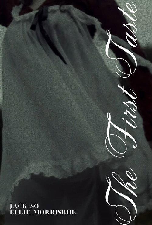 The First Taste 2024 official movie poster