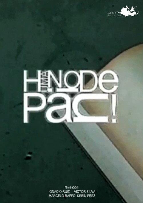 Humanoidepan 2007 official movie poster