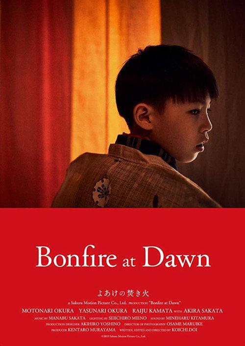 Bonfire at Dawn 2019 official movie poster