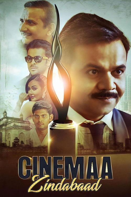 Cinemaa Zindabad 2021 official movie poster
