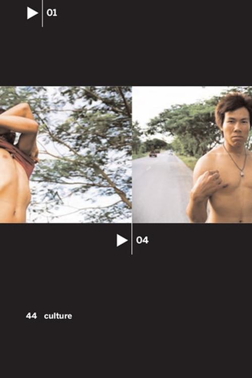 Mobile Men 2008 official movie poster
